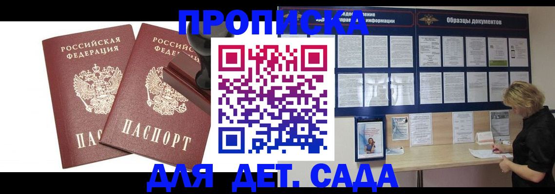 временная регистрация госуслуги в Сольцах